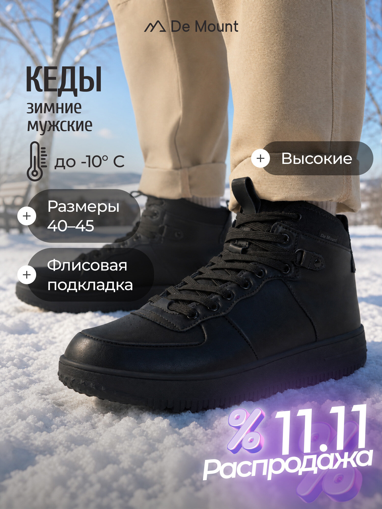 Ботинки Boots