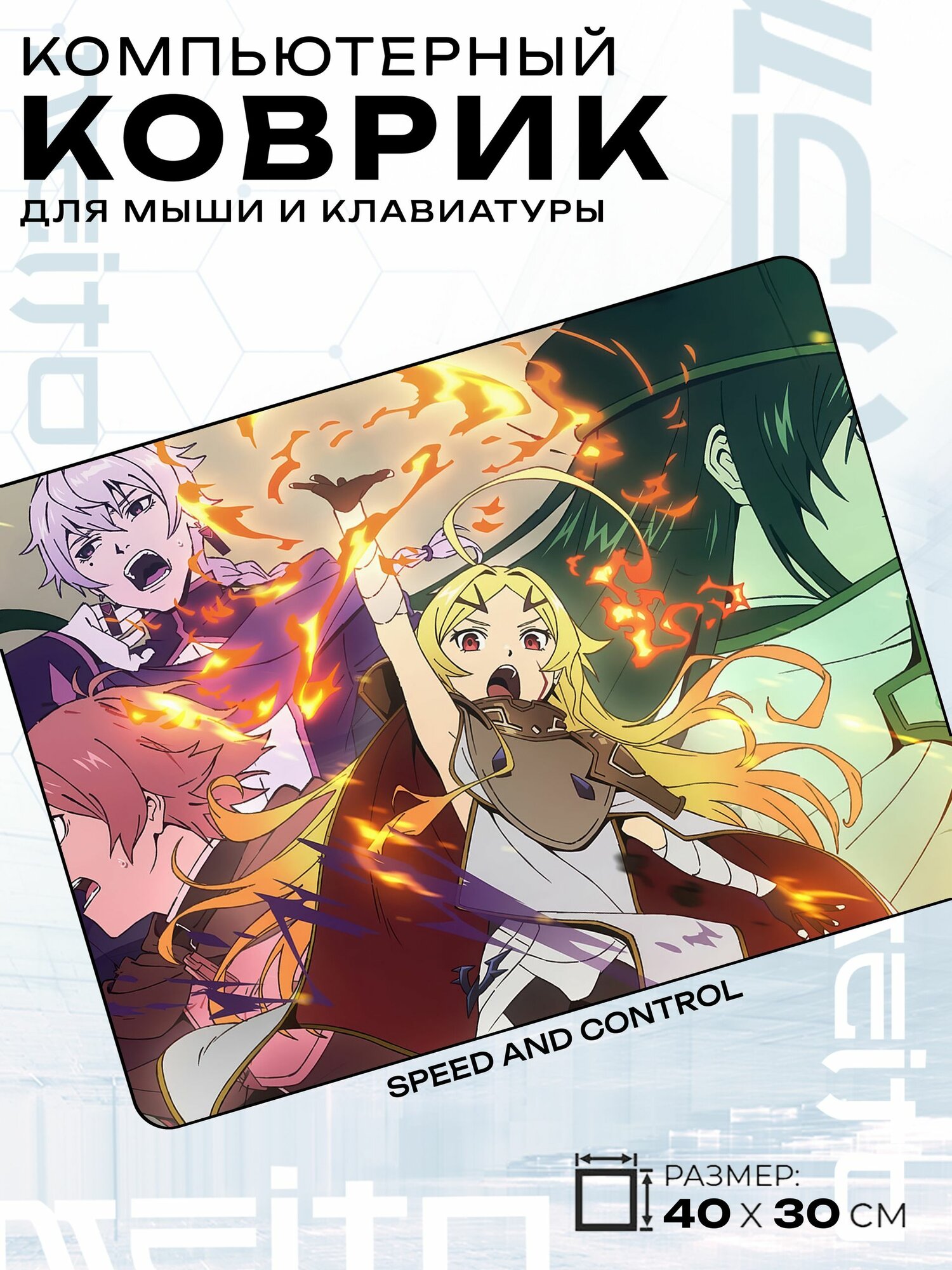Игровой коврик для мыши жаккард 40x30 см Sentenced to Be a Hero Приговорённый быть героем