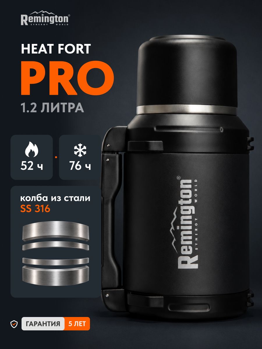 Термос для чая и кофе Remington HeatFort PRO 1,2 л, до 52 ч, с ручкой черный RM-TH-12-HFPRO-010