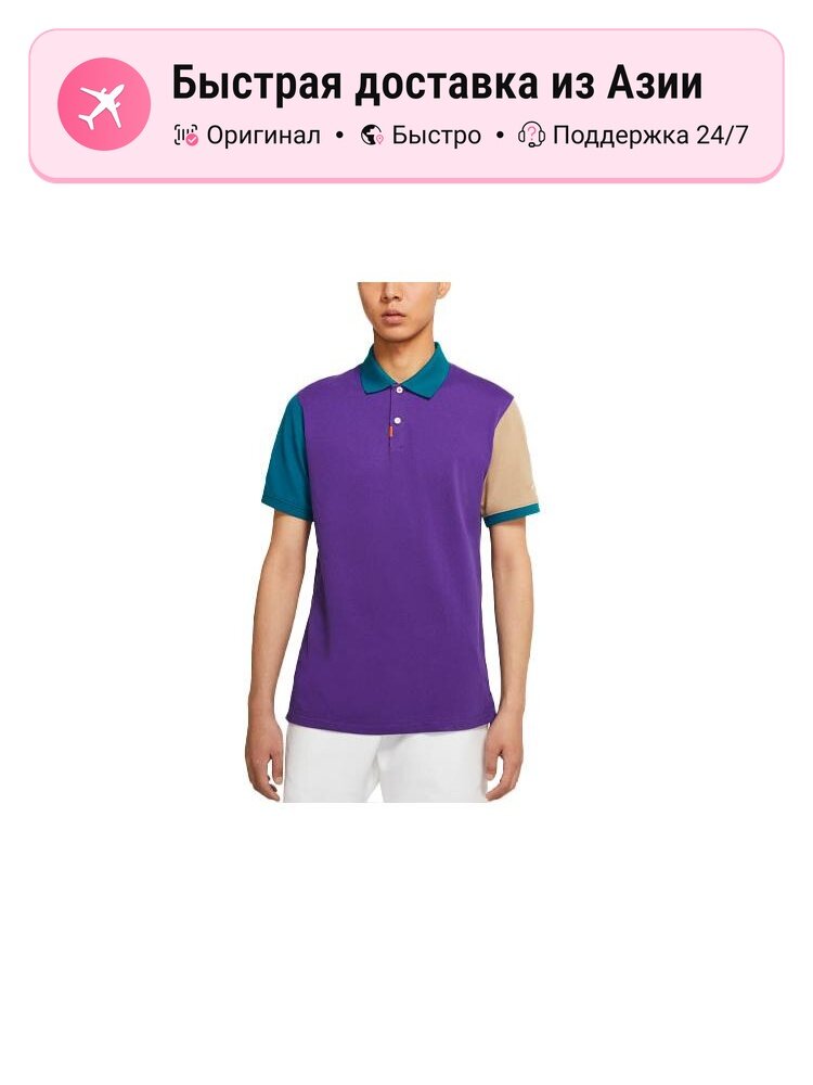 Поло NIKE 7566948
