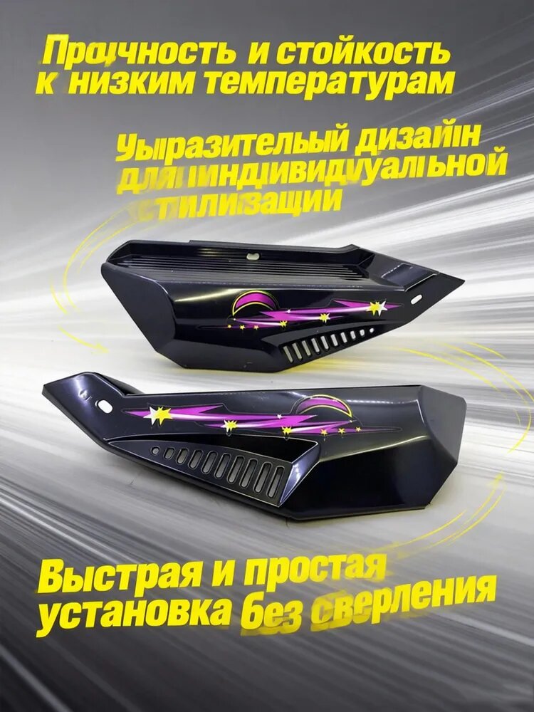 Пластик на мопед и мотоцикл бардачка, черный LIPAI