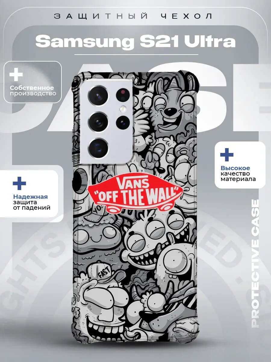 Чехол на Samsung S21 Ultra с принтом Vans