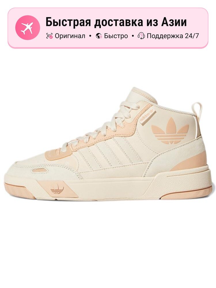 Кроссовки adidas Originals Post Up