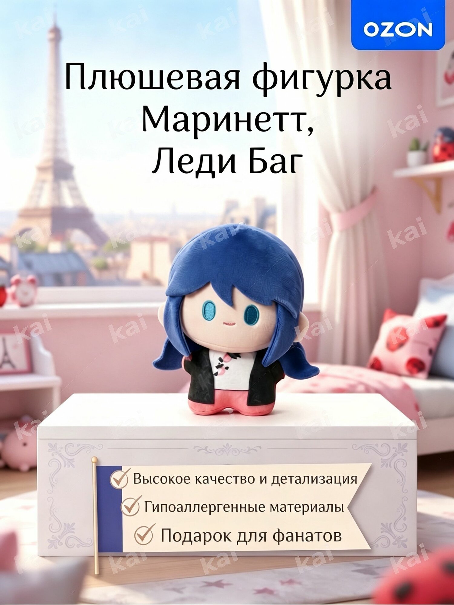 Кукла Леди Баг и Супер-Кот из мультфильма милые аниме-игрушки Маринетт и Адриан