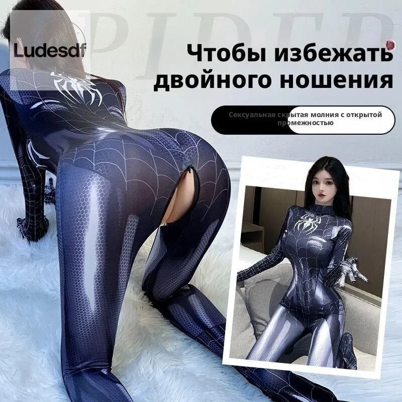Костюм для ролевых игр hirigin