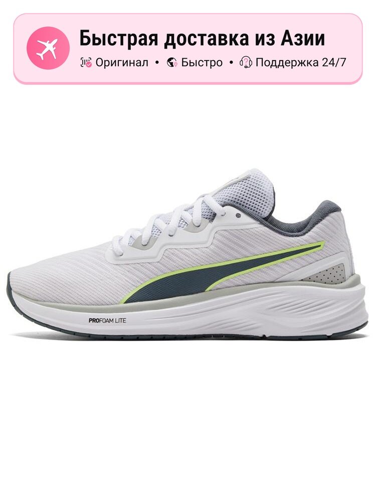 Кроссовки PUMA Aviator ProFoam