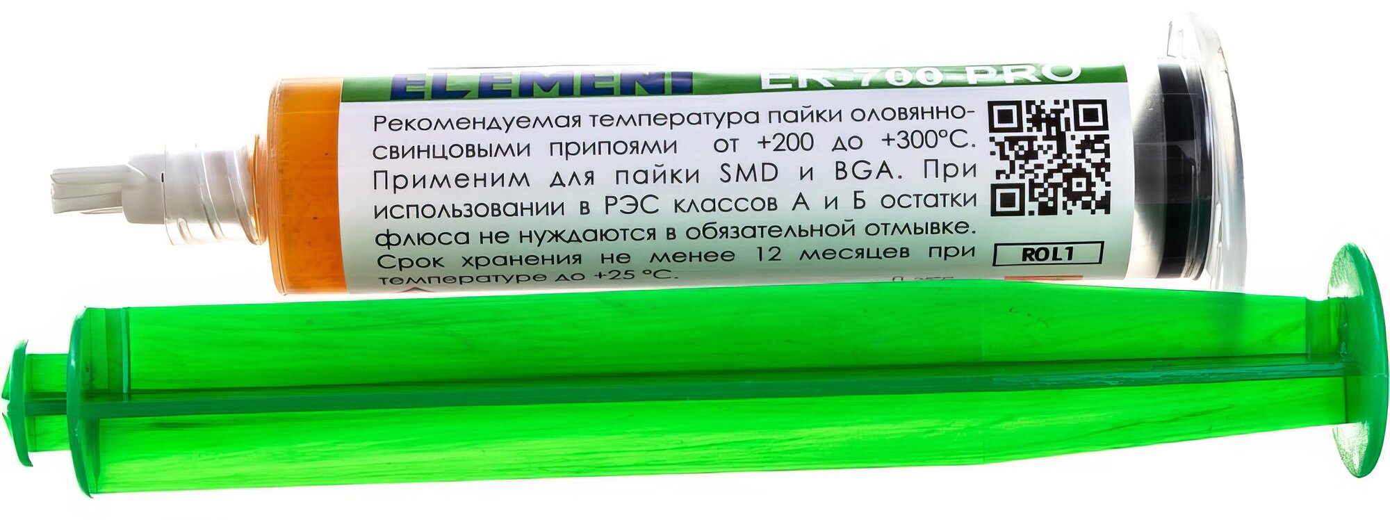 Флюс паяльный ER-700-PRO 10 мл ELEMENT 17277