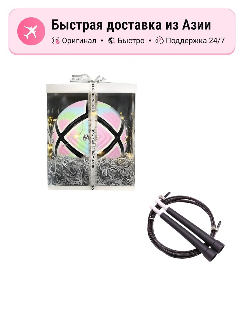Футбольный мяч унисекс LiNing Aurora Pink, бесшовный, термическая сварка, Size 5 Ball EU, цвет: pink