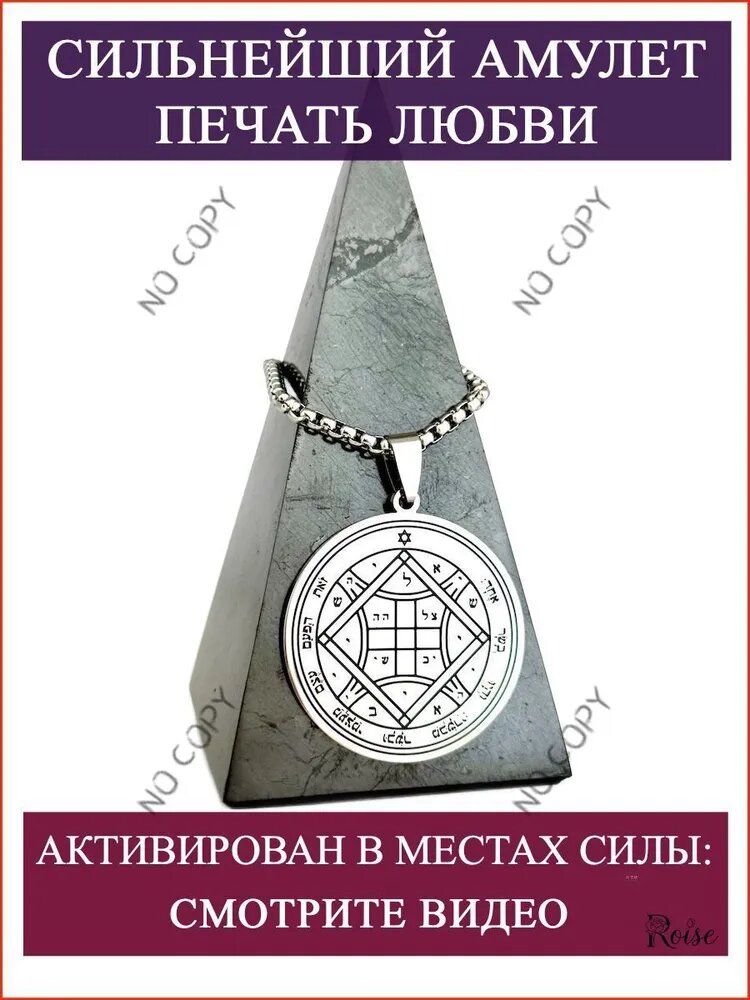 Подвеска
