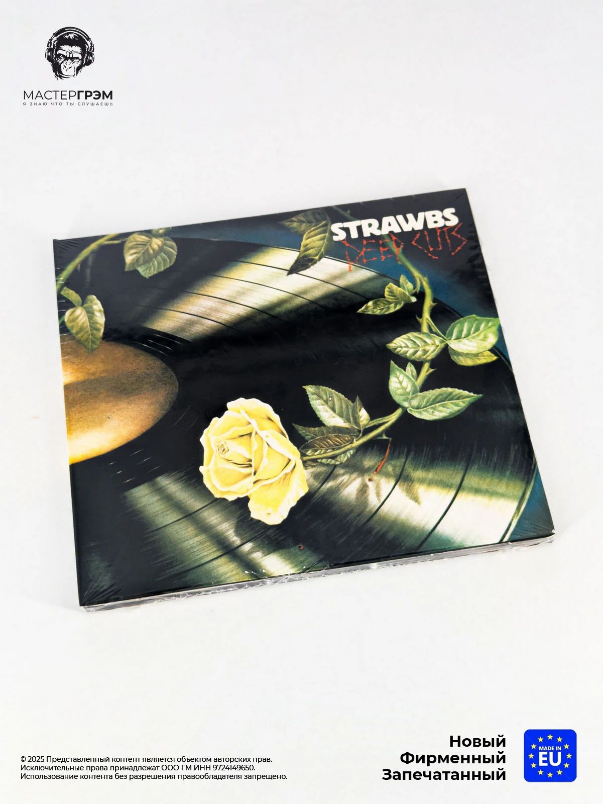 CD диск Strawbs - Deep Cuts (CD) 2019, Digipack