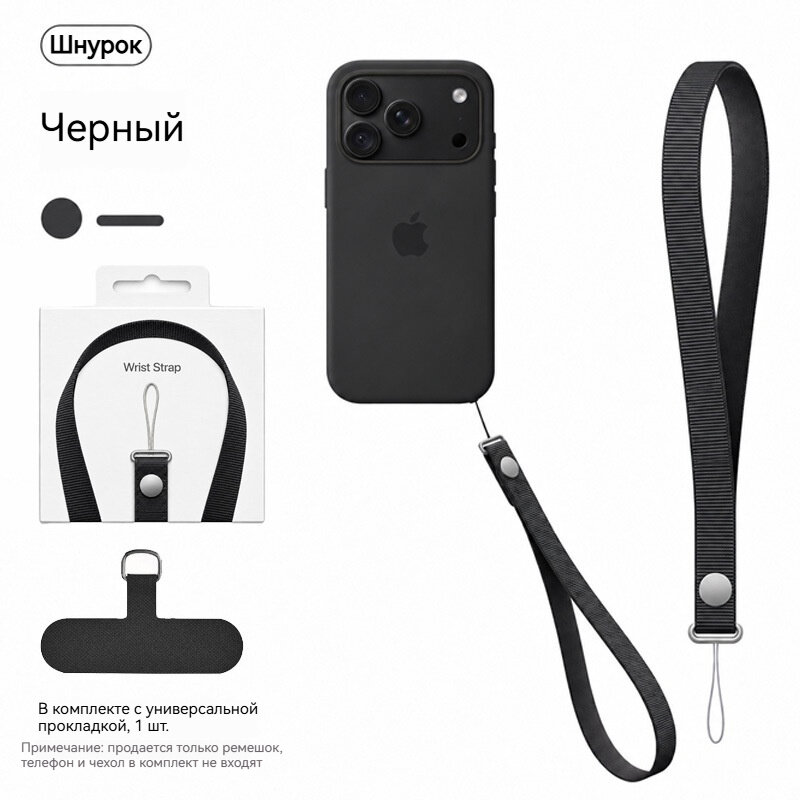 Магнитный ремешок на запястье для iPhone 18, полиэстер, антипотеря для AirPods, унисекс, короткий
