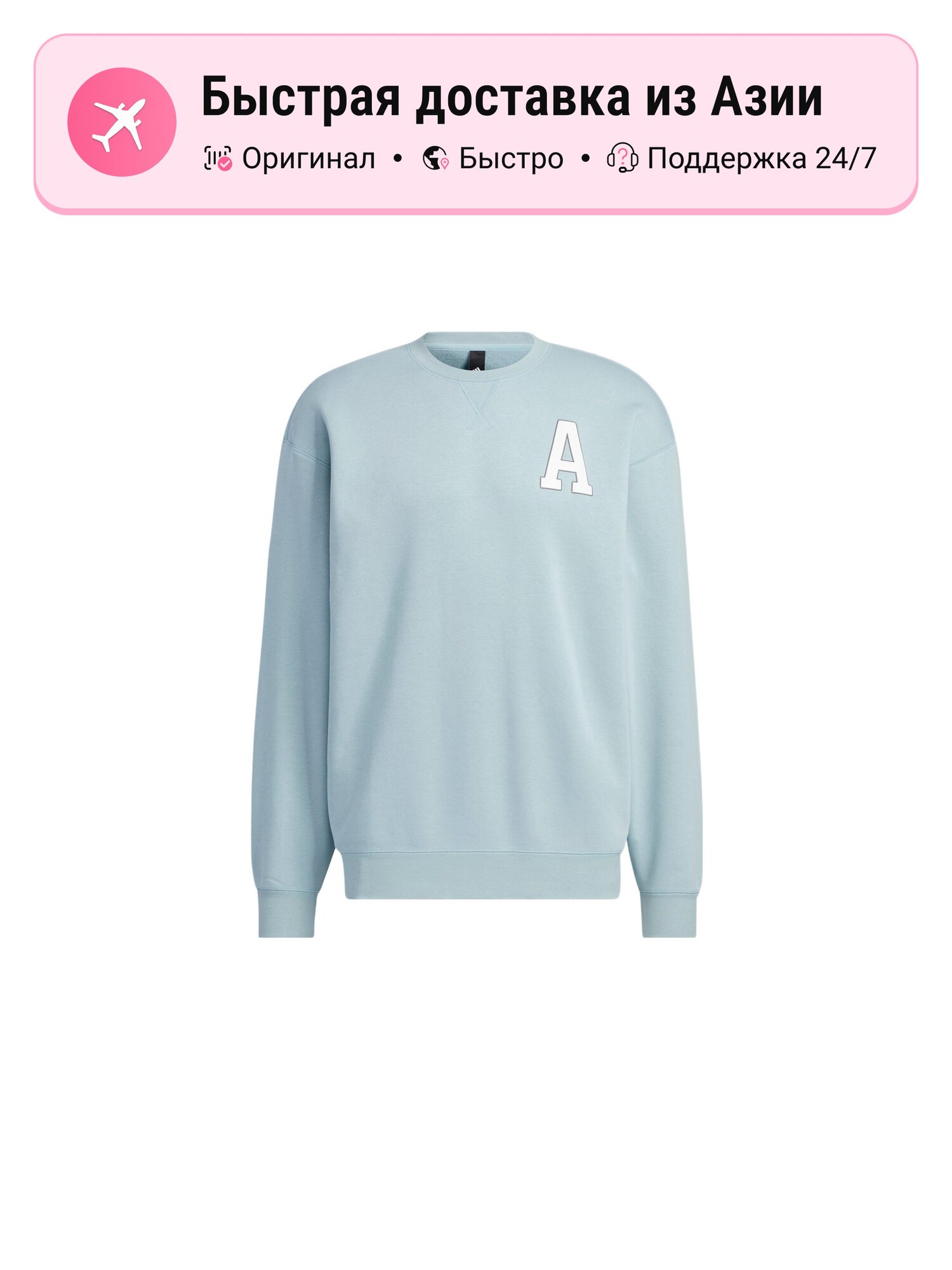 Толстовка adidas Adidas Originals, 1 шт.