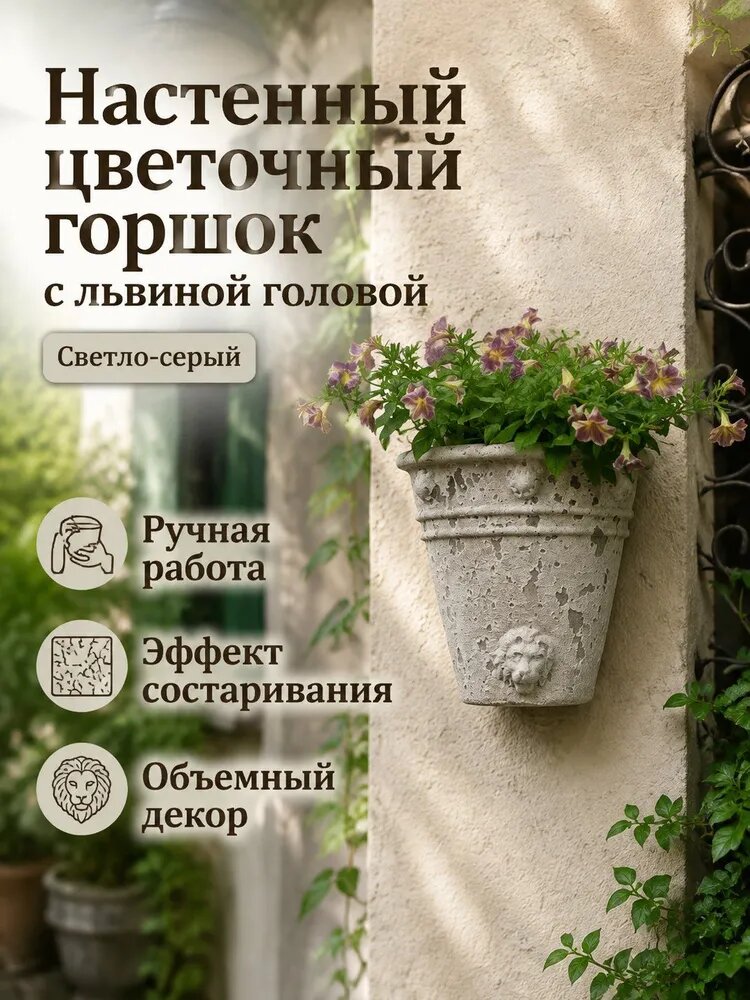 Левитирующий горшок 2.5 л, 21 см, 1 шт, цвет бежевый
