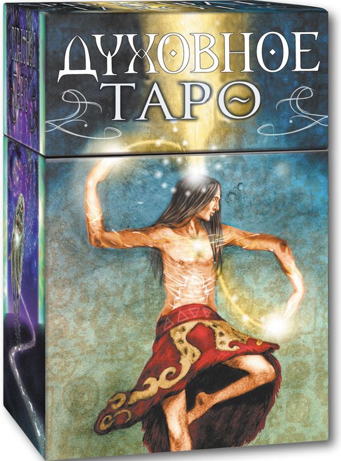 Карты Таро Lo Scarabeo Духовное