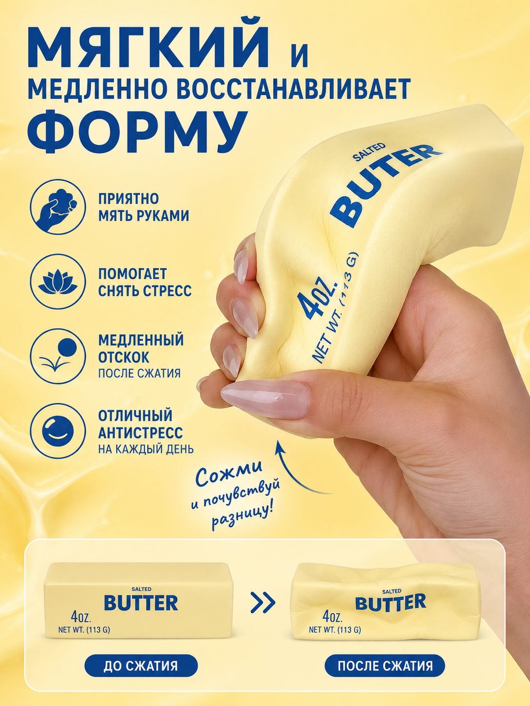 Декомпрессионная игрушка, Артикул: 5182526754, Материал: PET-G пластик