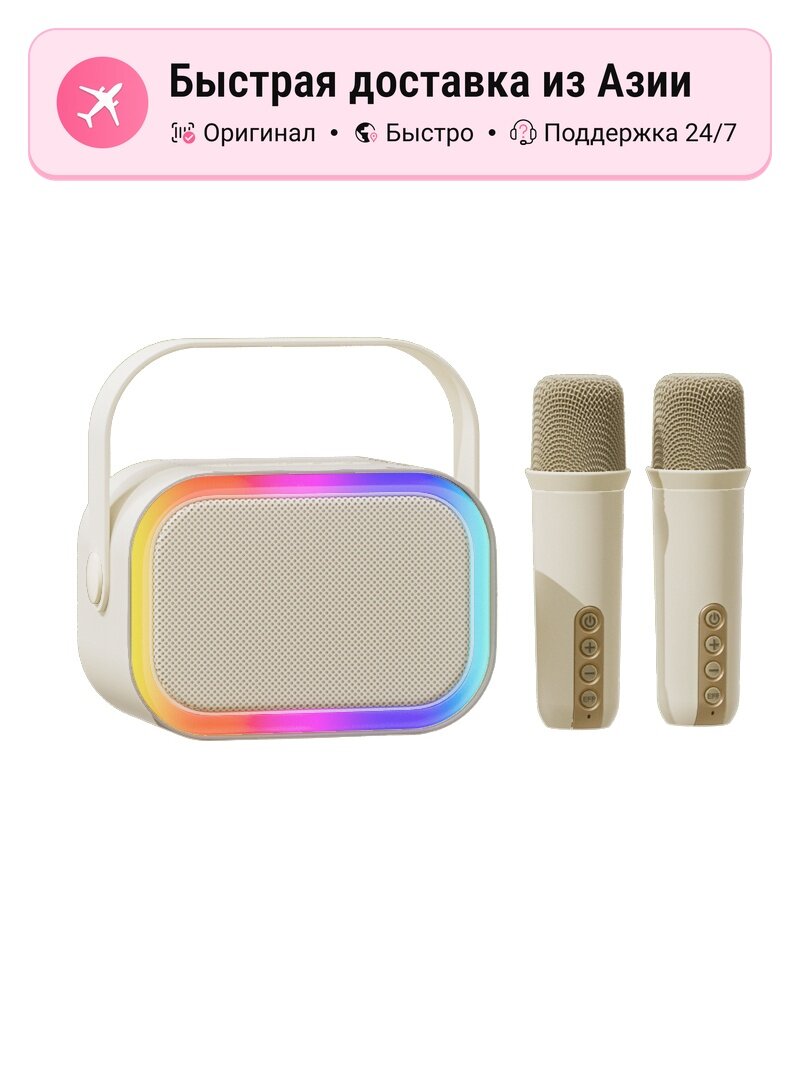 Умная колонка PHILIPS S2000 Series, multicolor, Bluetooth, голосовой помощник, управление через WiFi