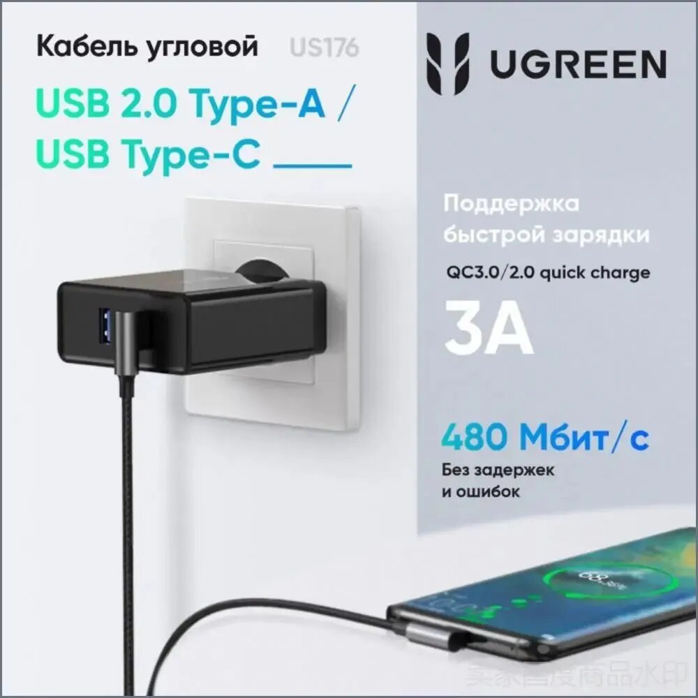 Кабель для компьютерной периферии USB 2.0 Type-A/USB Type-C, 1 м, серый