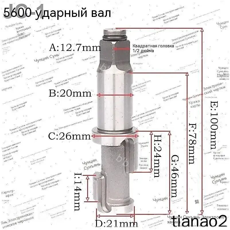 Привод для гайковерта пневматического ударного JAI-1054, JAI-1054-44S, Jonnesway