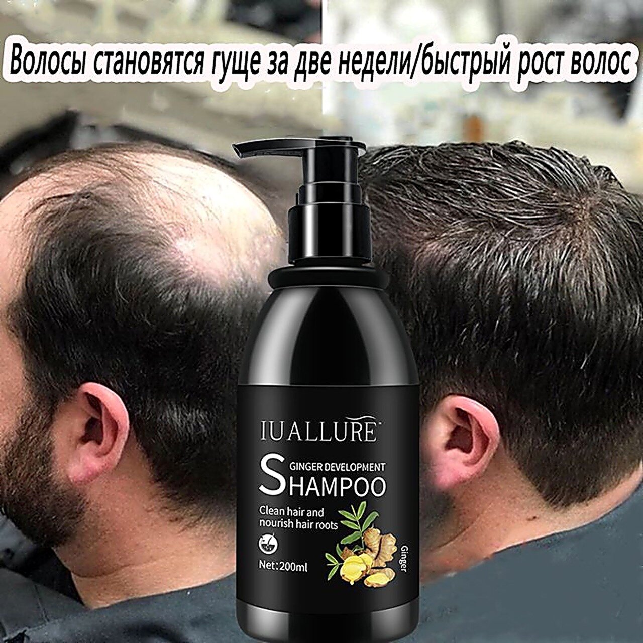 Шампунь для волос, 200 мл, Шампуни, Уход за волосами, Косметика, парфюмерия и уход