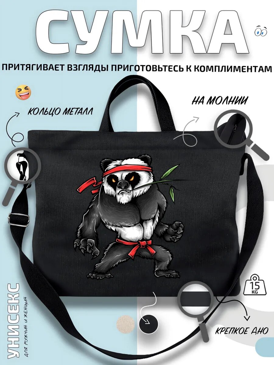 Сумка шоппер  Панда самурай с мечом