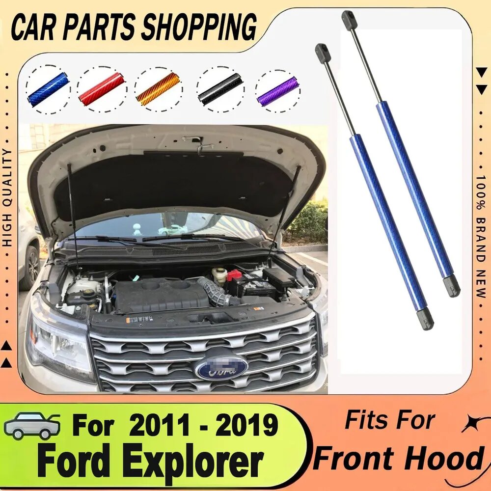 Подходит для гидравлических стоек капота Ford Explorer пятого поколения U502 2011-2019 годов выпуска, газовые пружины