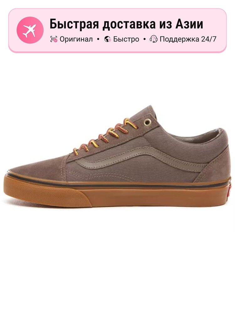 Кроссовки VANS Old Skool