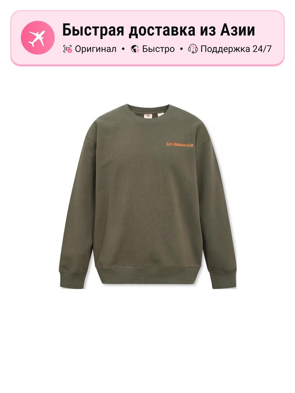 Толстовка Levi's Moderate Regular, 1 шт.