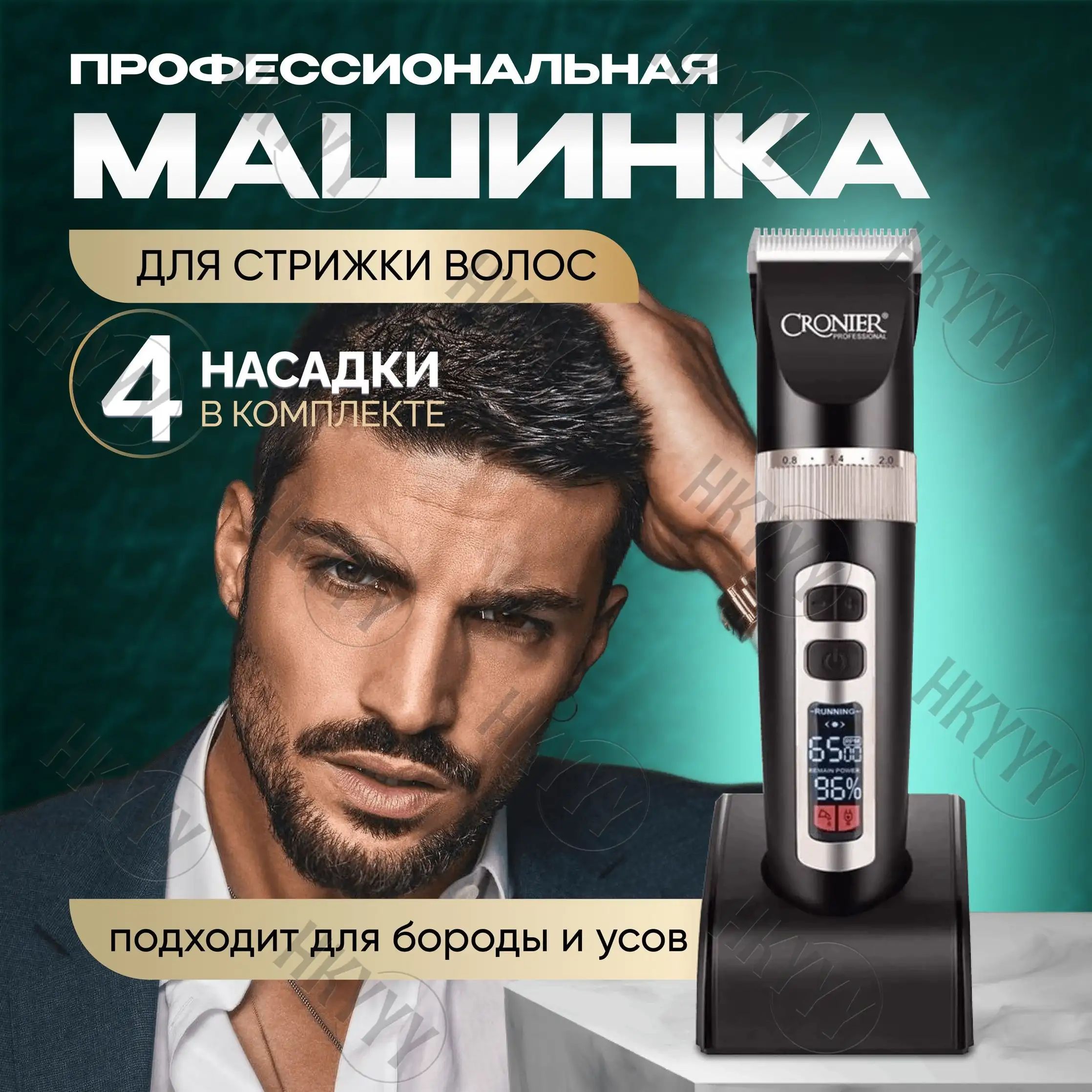 CRONIER Машинка для стрижки CR-R4, золотой