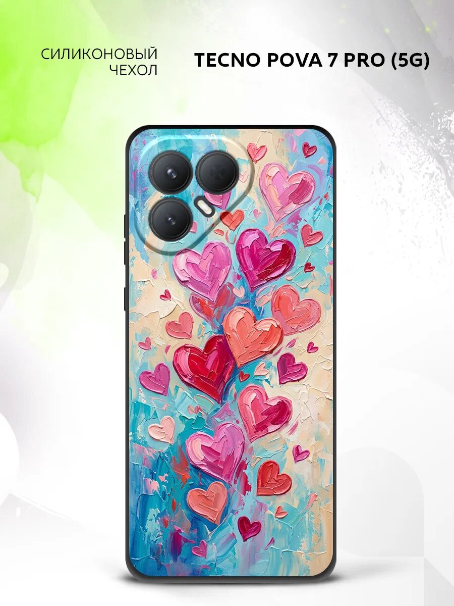 Чехол на Tecno Pova 7 Pro (5G), Техно Пова 7 Про (5Г) бампер, противоударный, с картинкой сердечки акварель