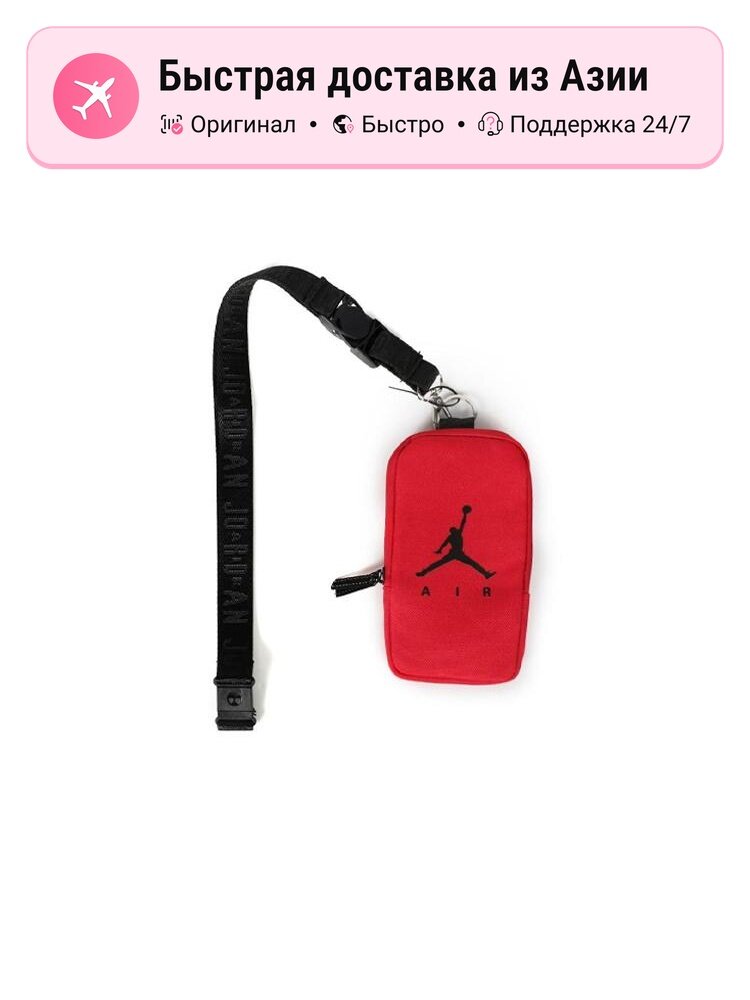 Картхолдер Jordan