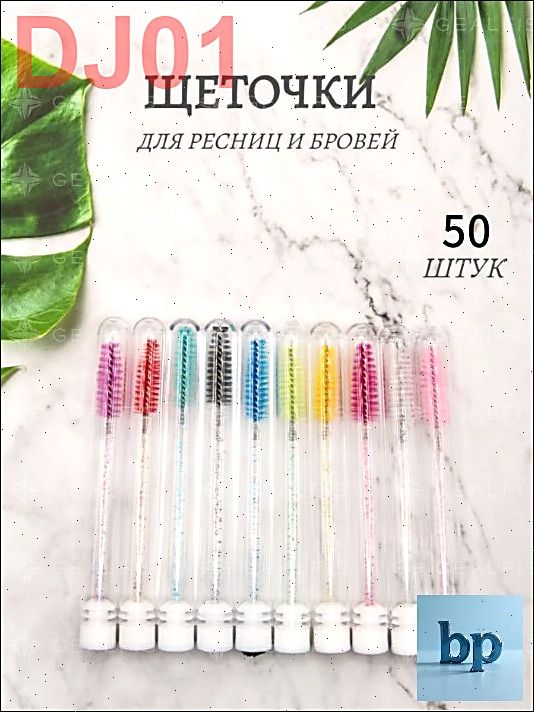 Щеточки в колбах 50 штук набор