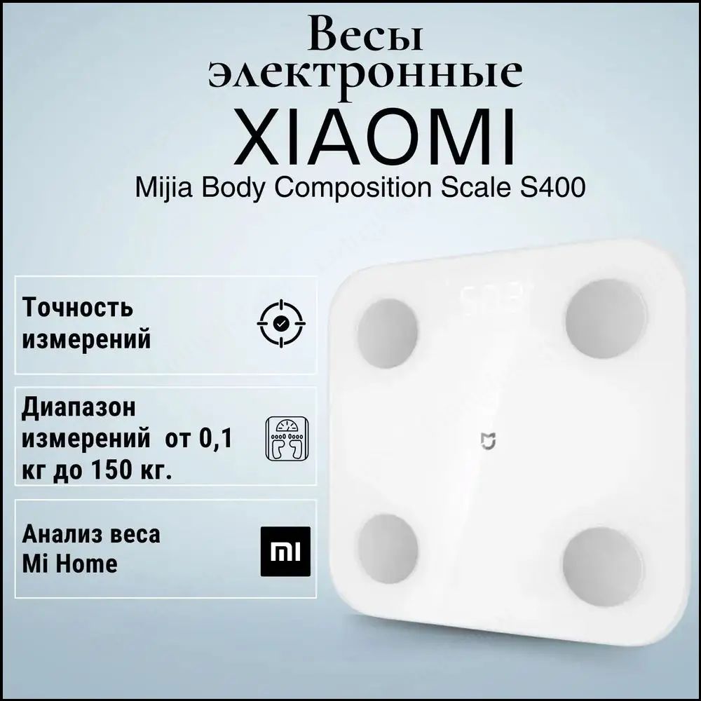 Mijia Напольные весы