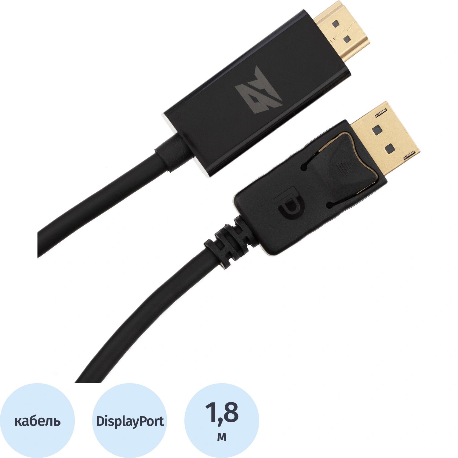 BigTech Кабель ProMega jet/BigTech DisplayPort - HDMI 1.8 метра (OAVDC010)