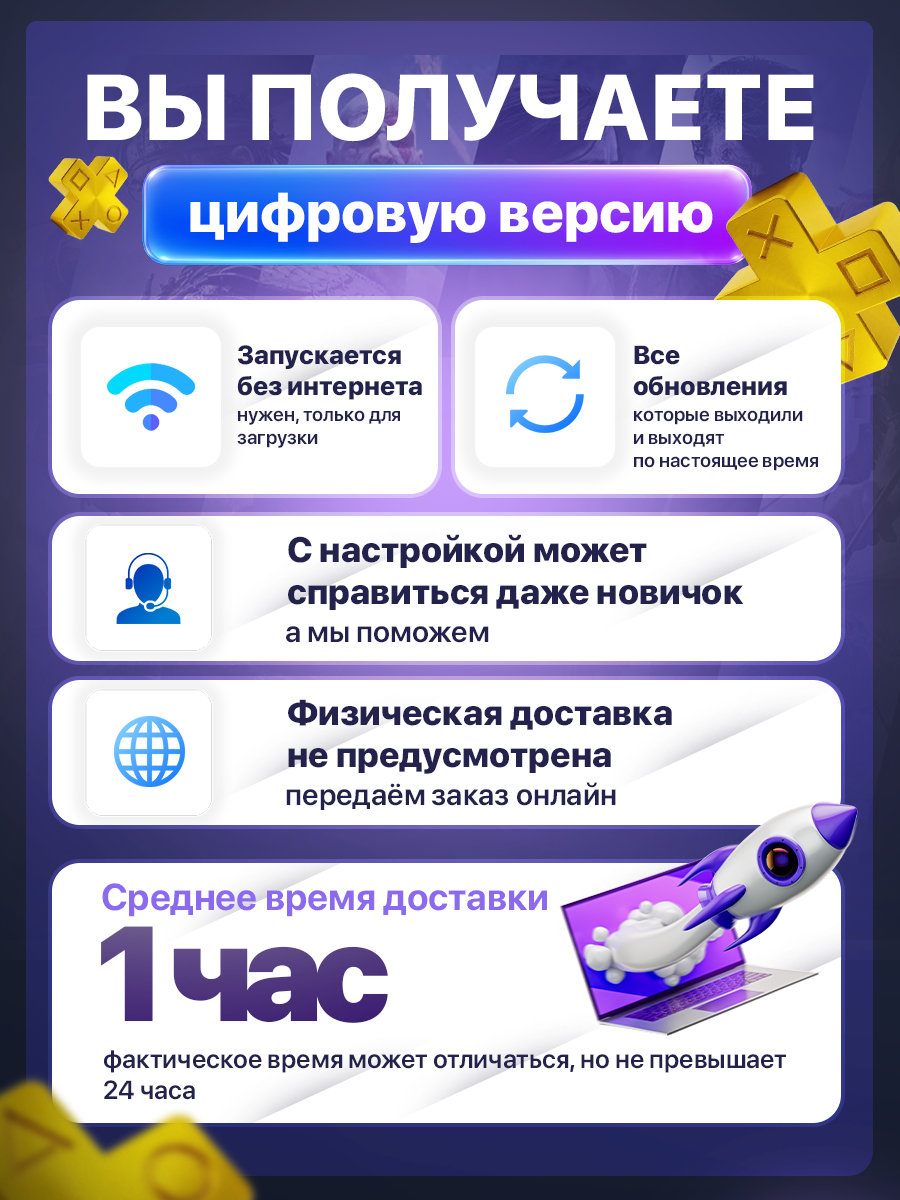 Игра The Sims 4, для PlayStation 4 и 5, версия на русском языке — фото 1