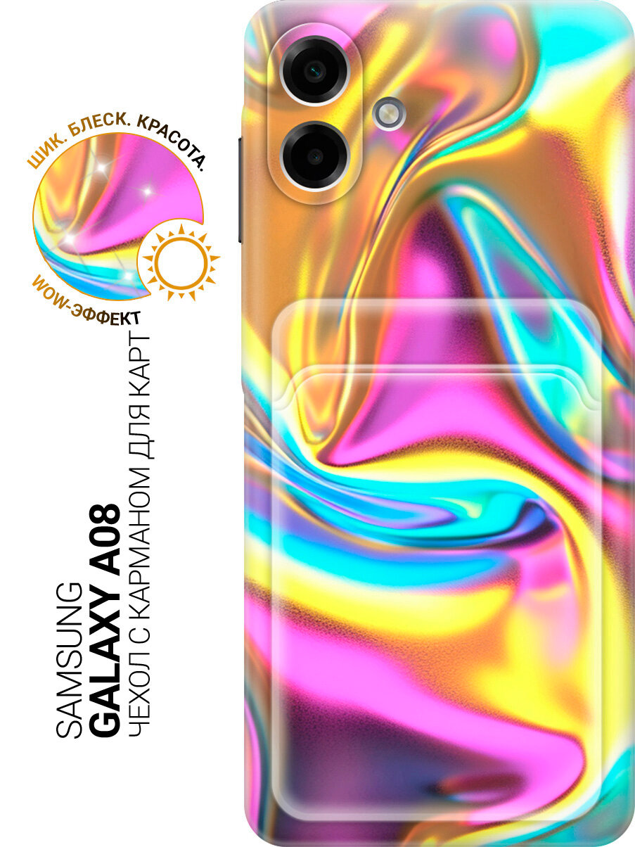 Силиконовый чехол на Samsung Galaxy A08 с принтом Ультрафиолетовая абстракция, pkt с карманом для карты