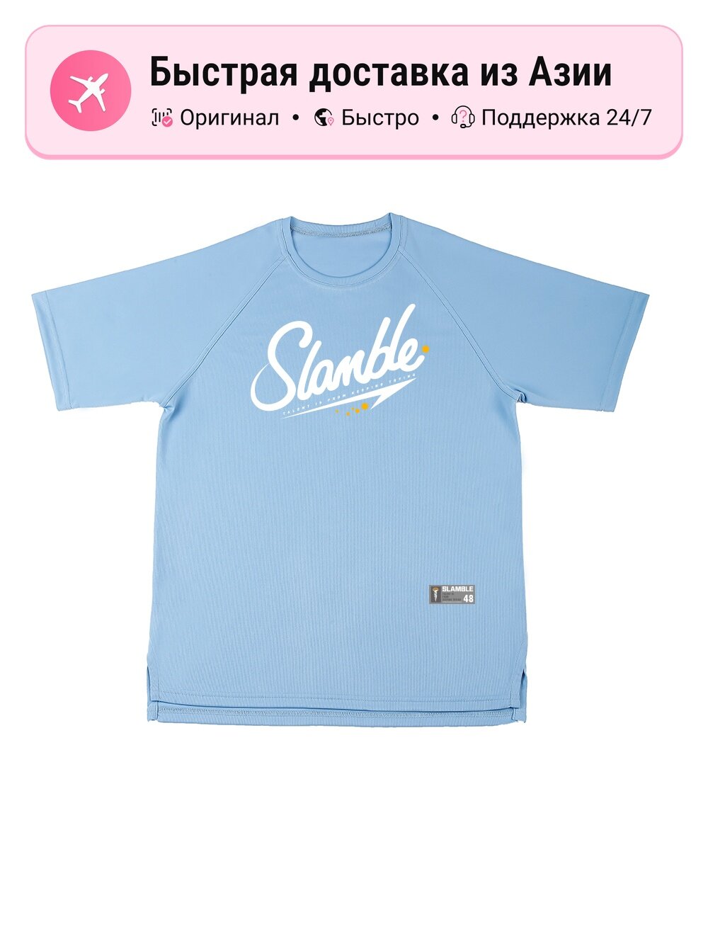 Футболка Slamble
