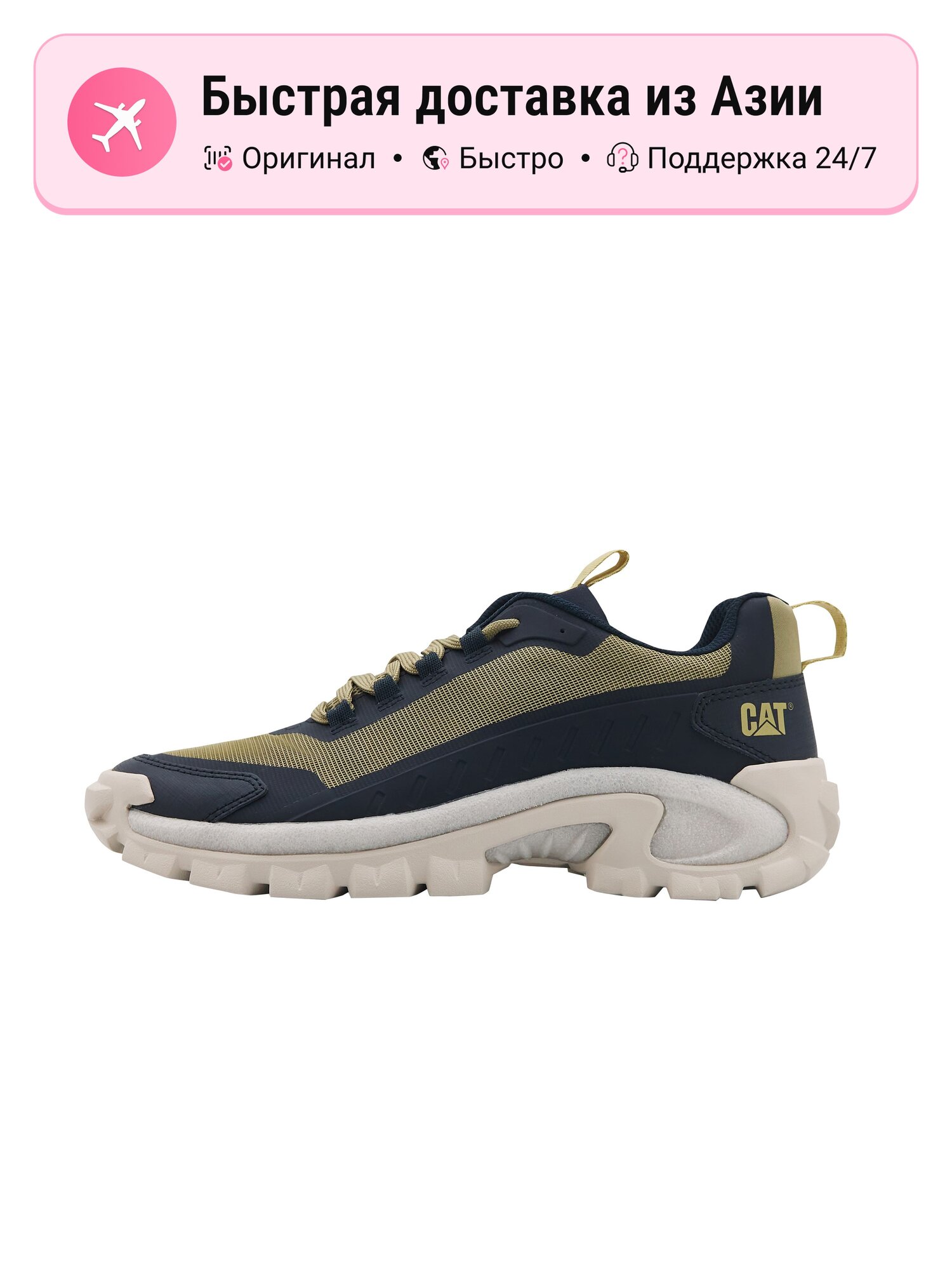 Кроссовки Caterpillar Adizero XT