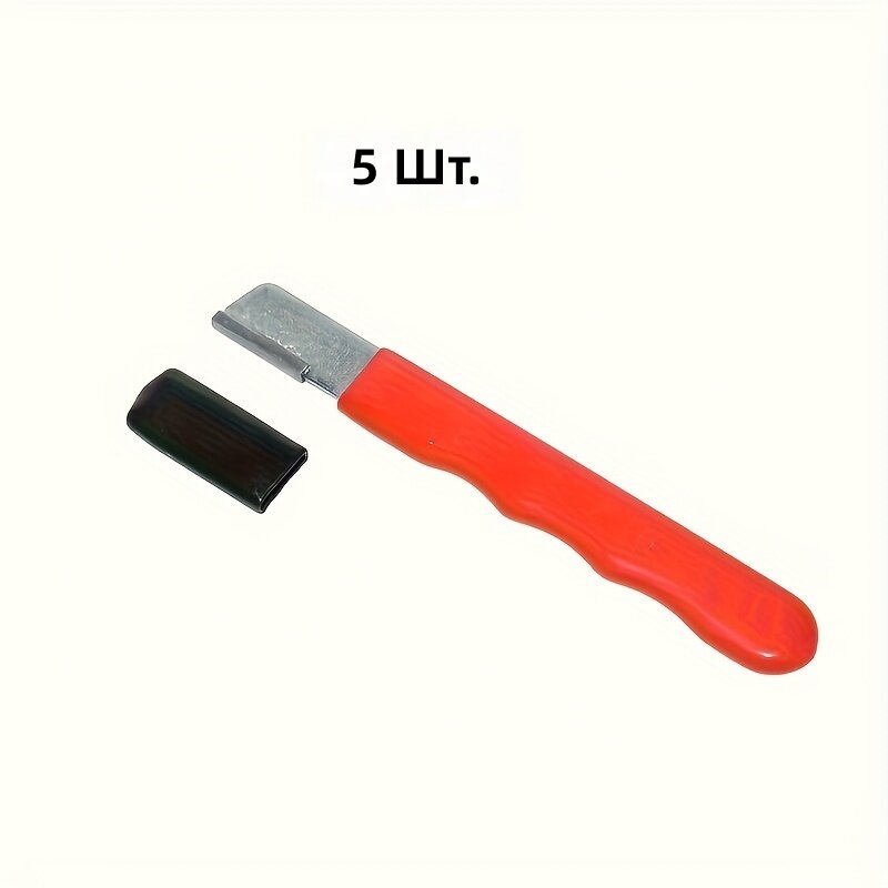 Набор точил для ножей 5 шт, красный, с вольфрамовой сталью и алмазной керамикой, с нескользящей ручкой и защитным чехлом, для кухонных ножей, ножниц и садового инструмента