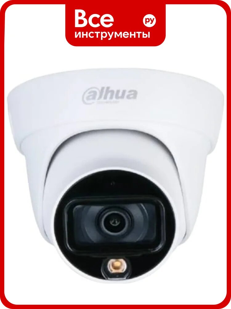 Видеокамера купольная IP DAHUA с фиксированным объективом DH-IPC-HDW1239T1P-A-LED-0280B-PRO