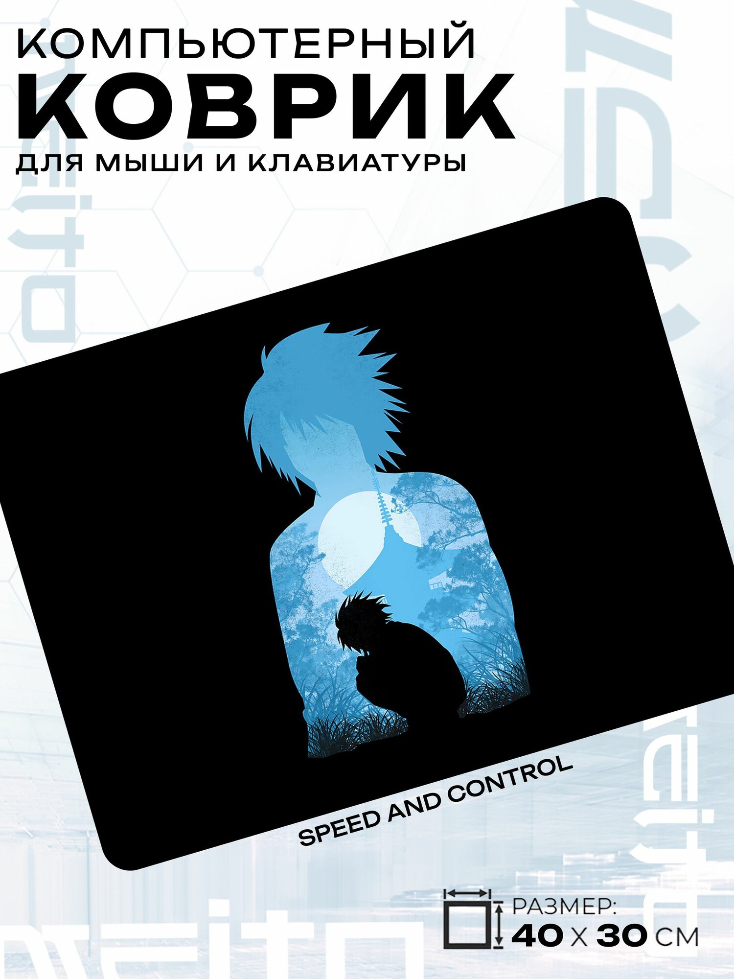 Игровой коврик для мыши жаккард 40x30 см Death Note Тетрадь смерти Лайт Ягами и L