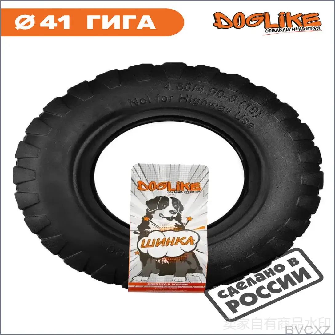 Популярная шинка Doglike, 41 см, черный цвет