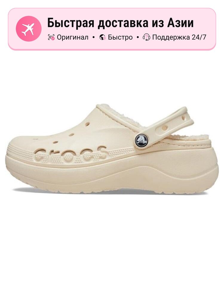 Биркенштоки Crocs Baya Platform Lined