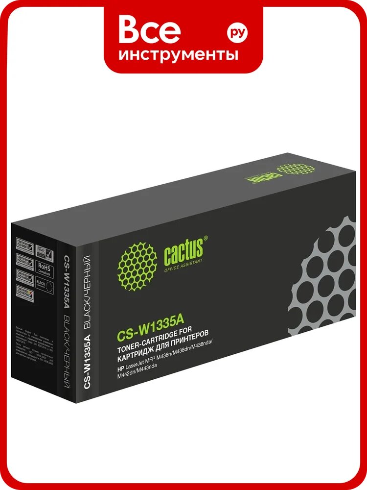 Лазерный картридж Cactus CS-W1335A W1335A черный, 7400 страниц, для HP LJ MFP M438n/M438dn/M438nda/M442d 1829336