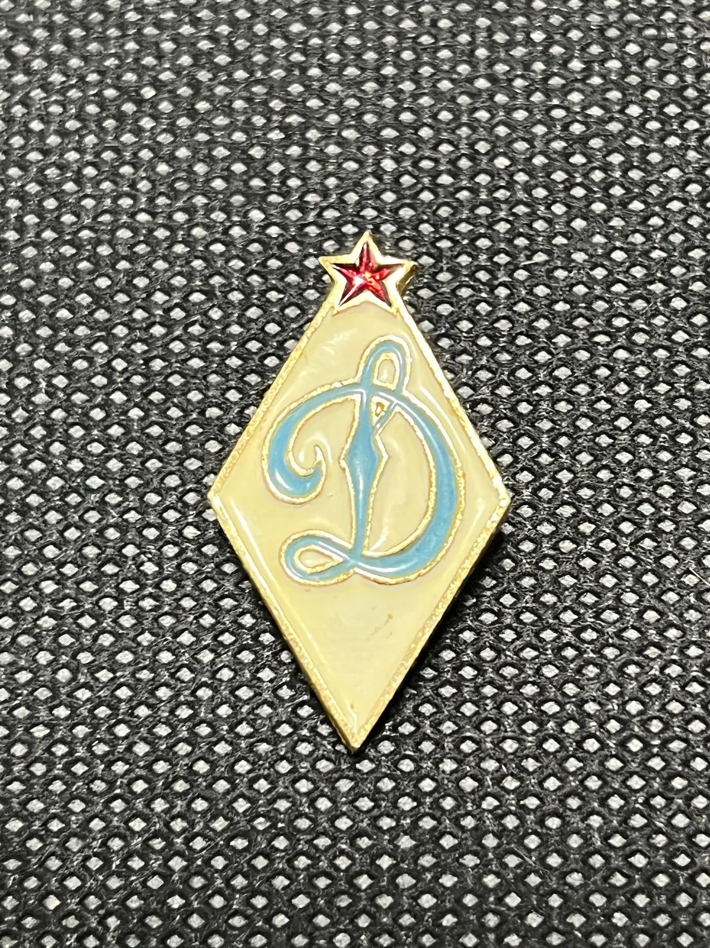 Значок Динамо СССР с