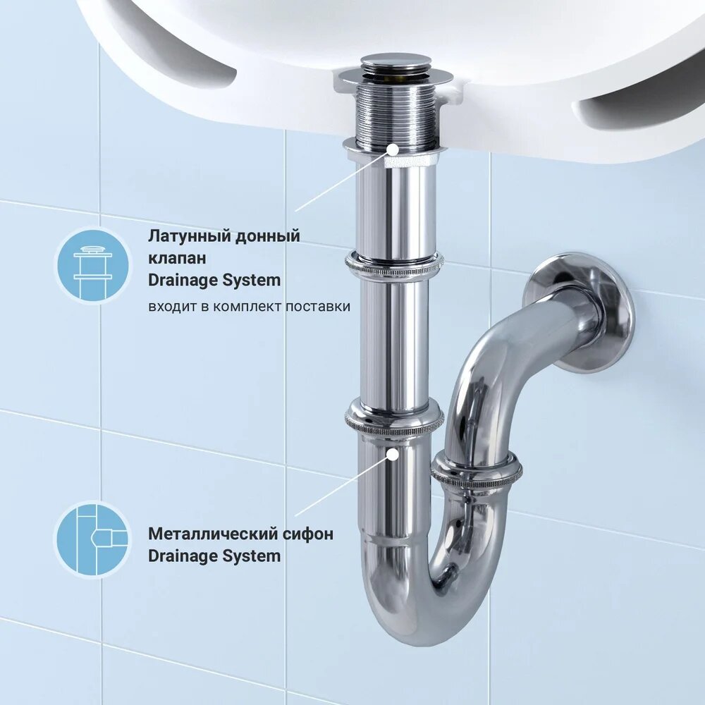 Комплект Wellsee Drainage System 182102002 телескопический, трубчатый, хромированный, с гидрозатвором, латунный