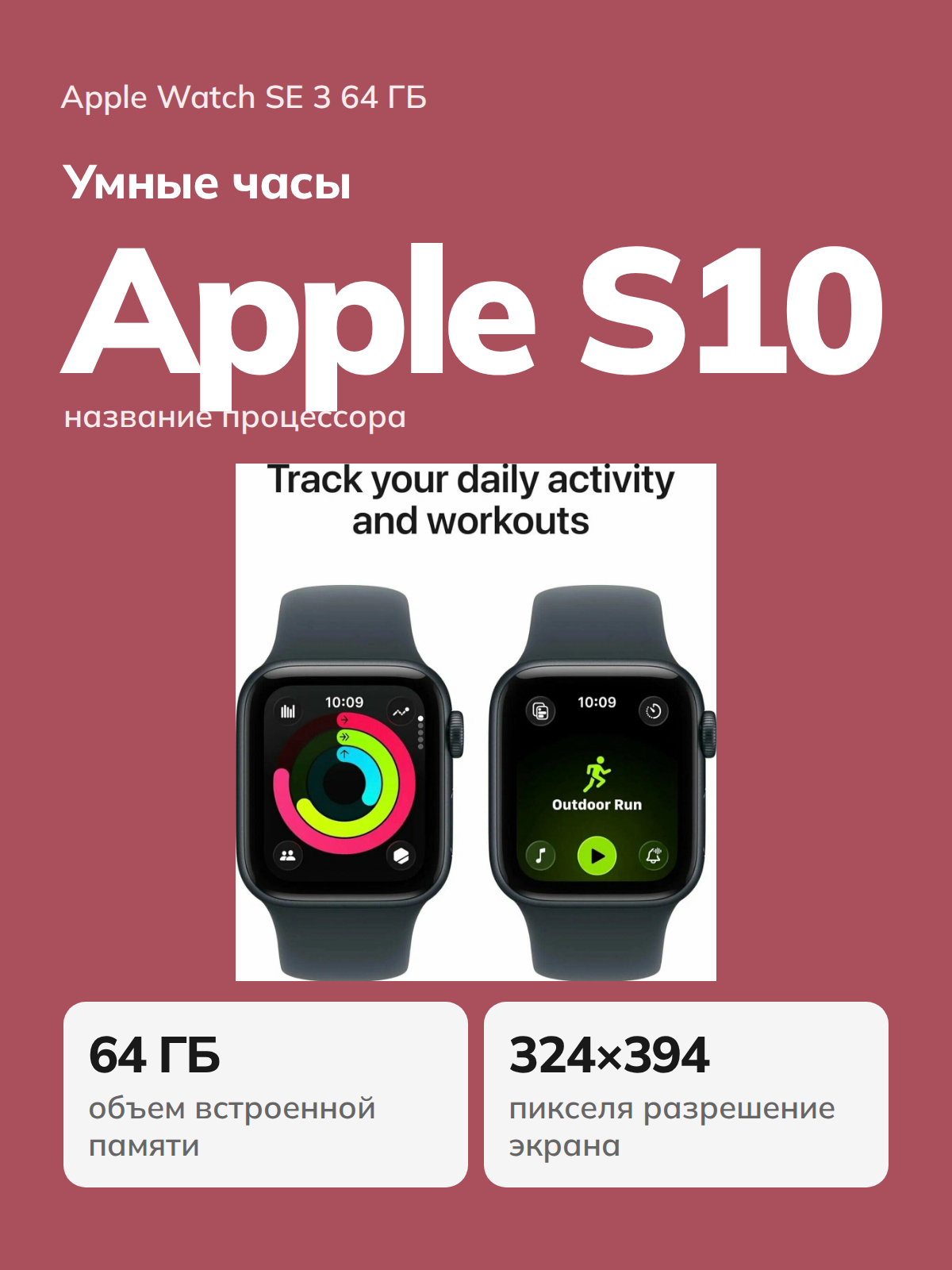 Apple Watch SE 3 40 Midnight 2026 S/M MJKY4