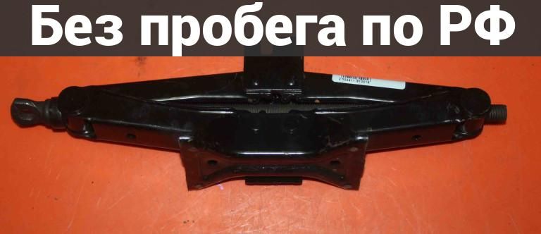 Домкрат с пробегом HYUNDAI GETZ