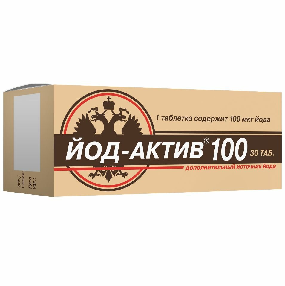 Йод-актив 100 таб N30