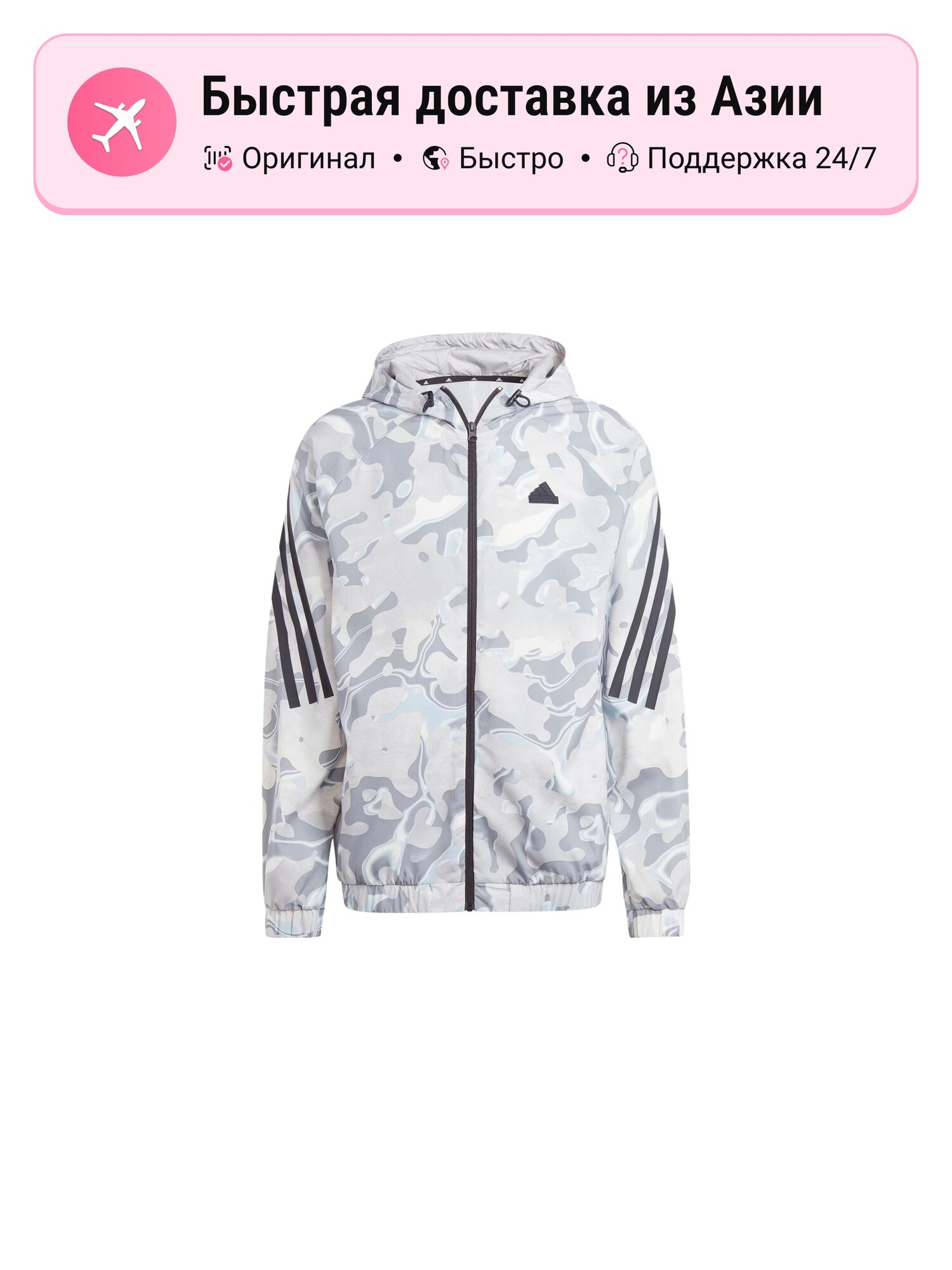 Куртка adidas ALLOVER PRINT