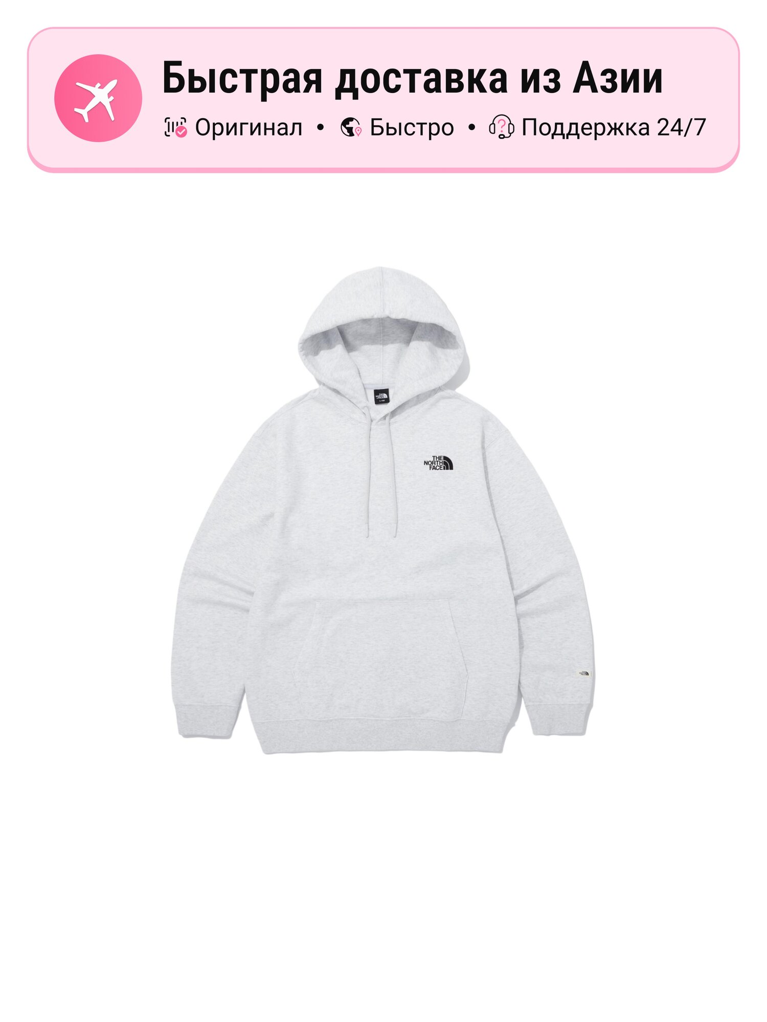 Толстовка The North Face Essential, 1 шт.